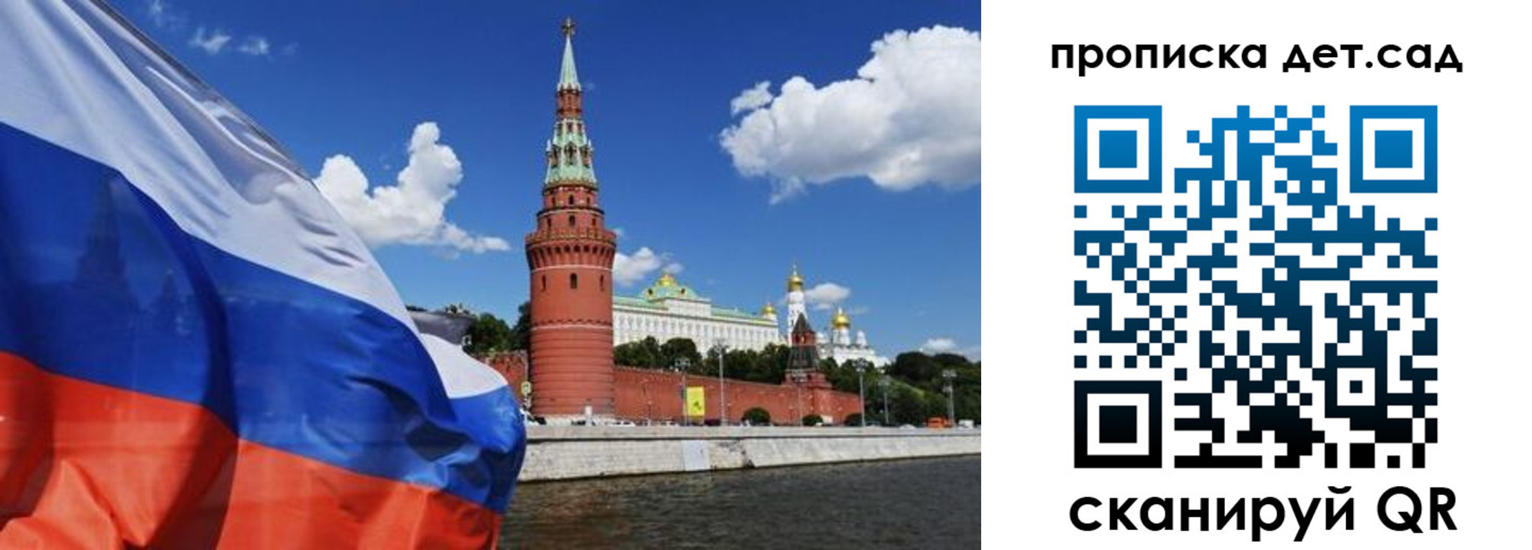 прописка паспорт в Благовещенске